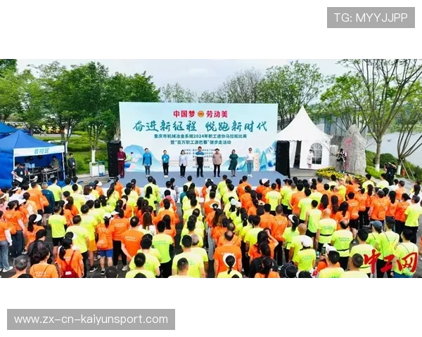 城市举办迷你马拉松提升市民健康意识与参与度，迷你马拉松方案